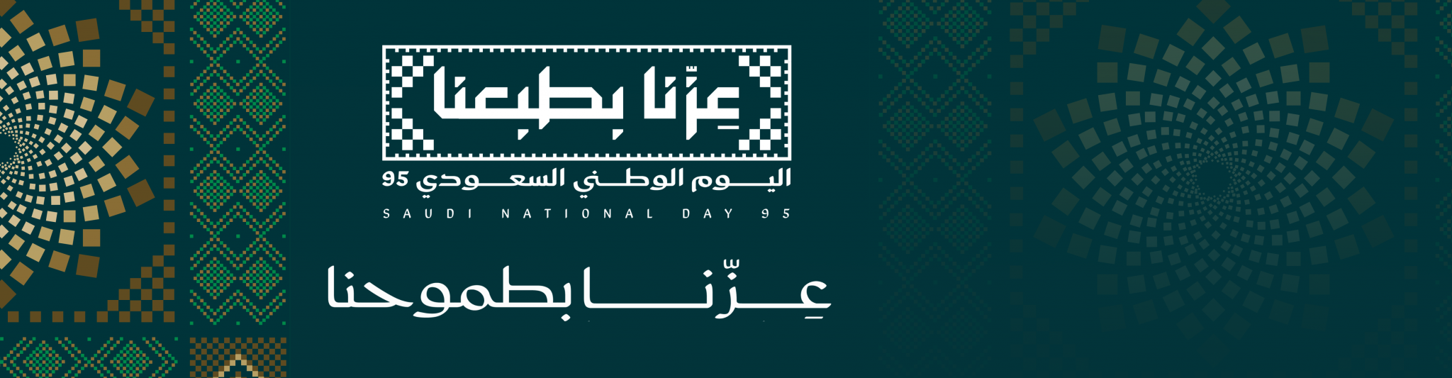 جمعية التنمية الأهلية بالملاحة