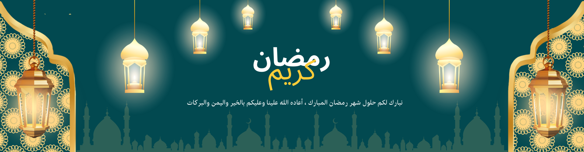 جمعية التنمية الأهلية بالملاحة